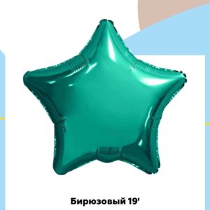 Звезда тифанни метал 45 см, Россия