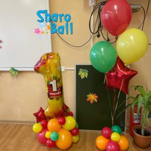 Праздничное настроение