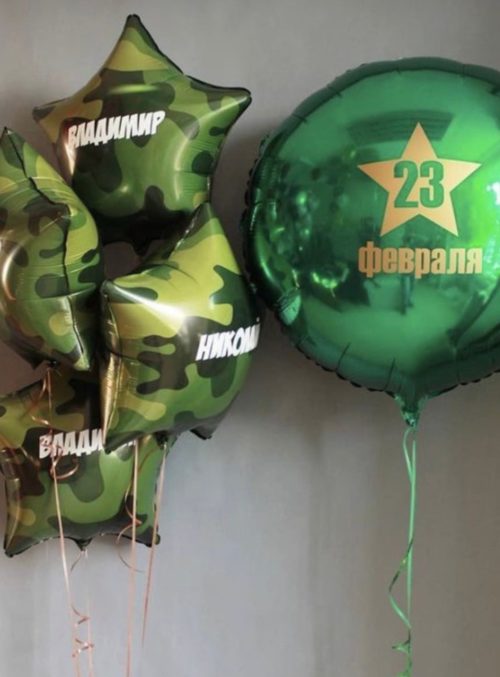 23 февраля