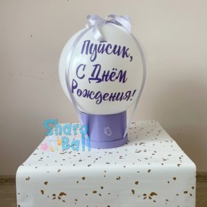 БаблБоксы