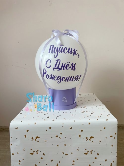 Баблобокс