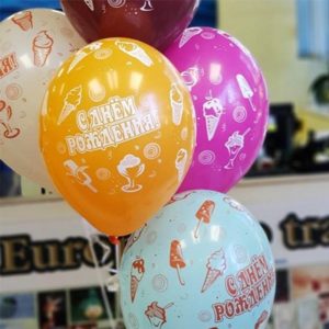 Шары с рисунком 35 см, сладкие, с днем рождения