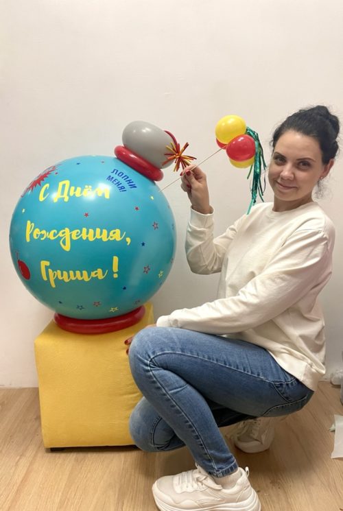Композиция "Шар сюприз"
