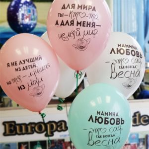 Маме