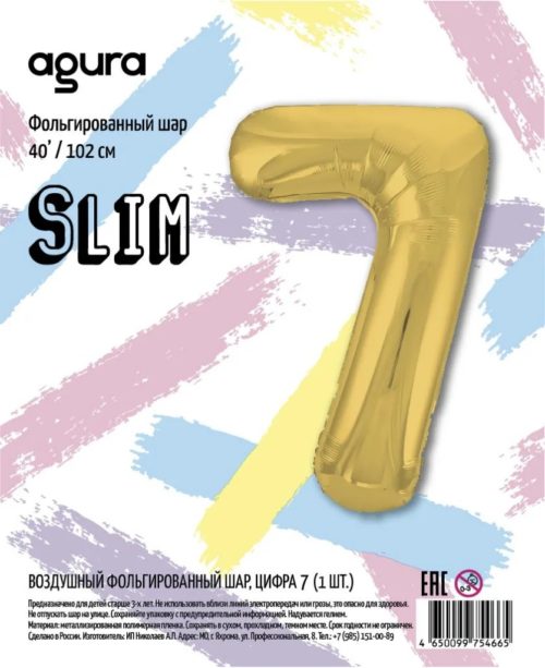 Agura 7 золото