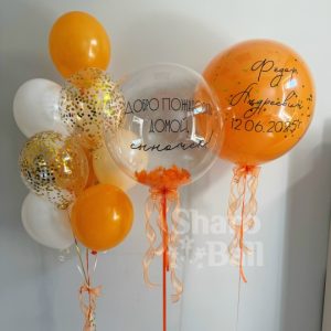 Яркая выписка