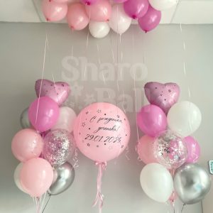 Выписка в розовом