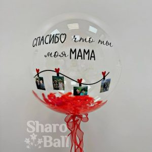 Для мамы с фото