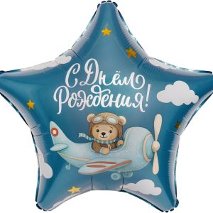 Звезда "С днем рождения!" с медведем