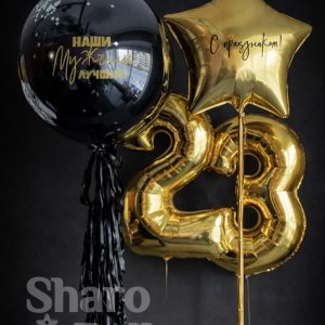 Набор наши мужчины лучшие