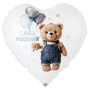 Сердце С ДР Мишка в джинсах с шарами