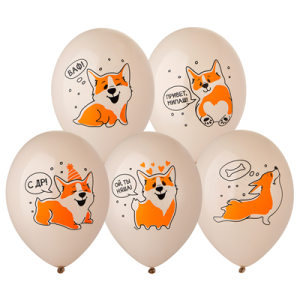 Шары с рисунком, 35 см, С ДР Корги