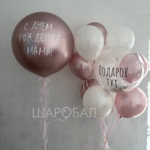 Сет с сюрпризом