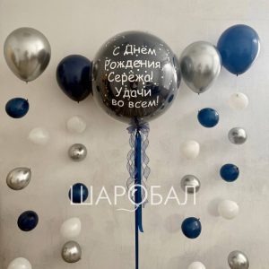 Набор с цепочками из шаров