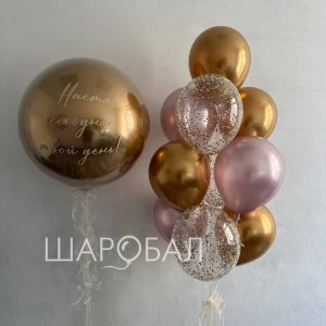 Набор с золотом для нее