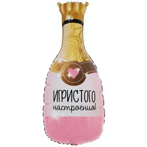 Шар фигурный бутылка игристого настроения