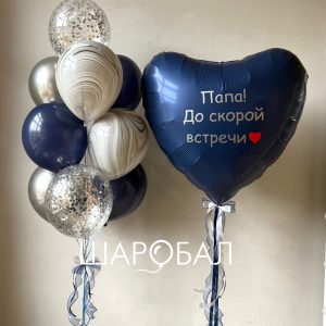 Темно-синий набор для него