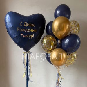 Для него с золотинкой