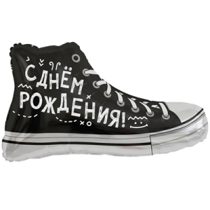 Шар фигурный Кед с днём рождения